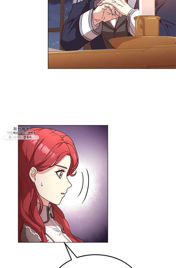패왕에게 비서가 필요한 이유 33화 81