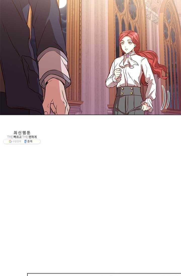 패왕에게 비서가 필요한 이유 33화 86