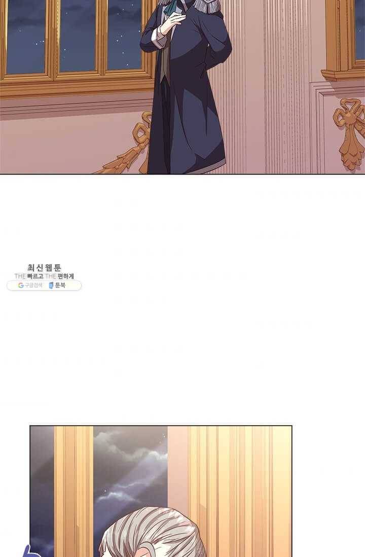 패왕에게 비서가 필요한 이유 33화 89