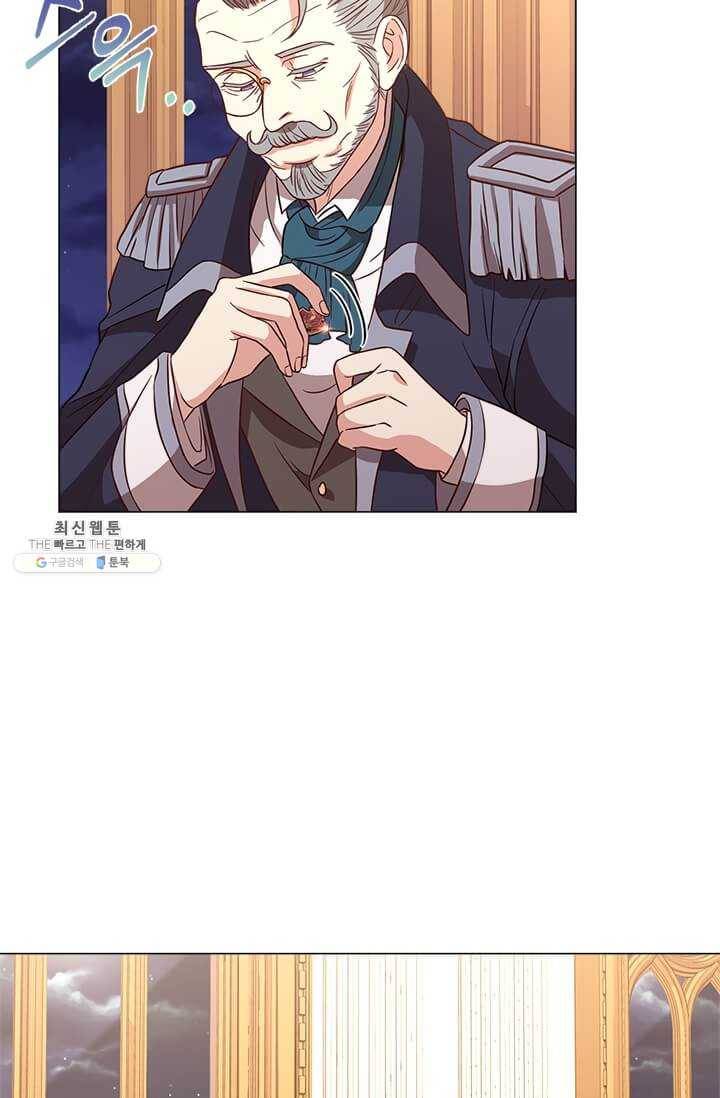 패왕에게 비서가 필요한 이유 33화 90