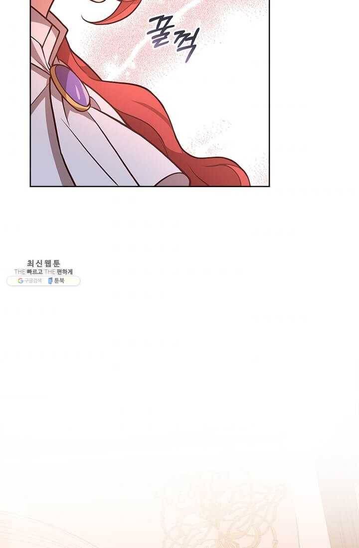 패왕에게 비서가 필요한 이유 33화 99