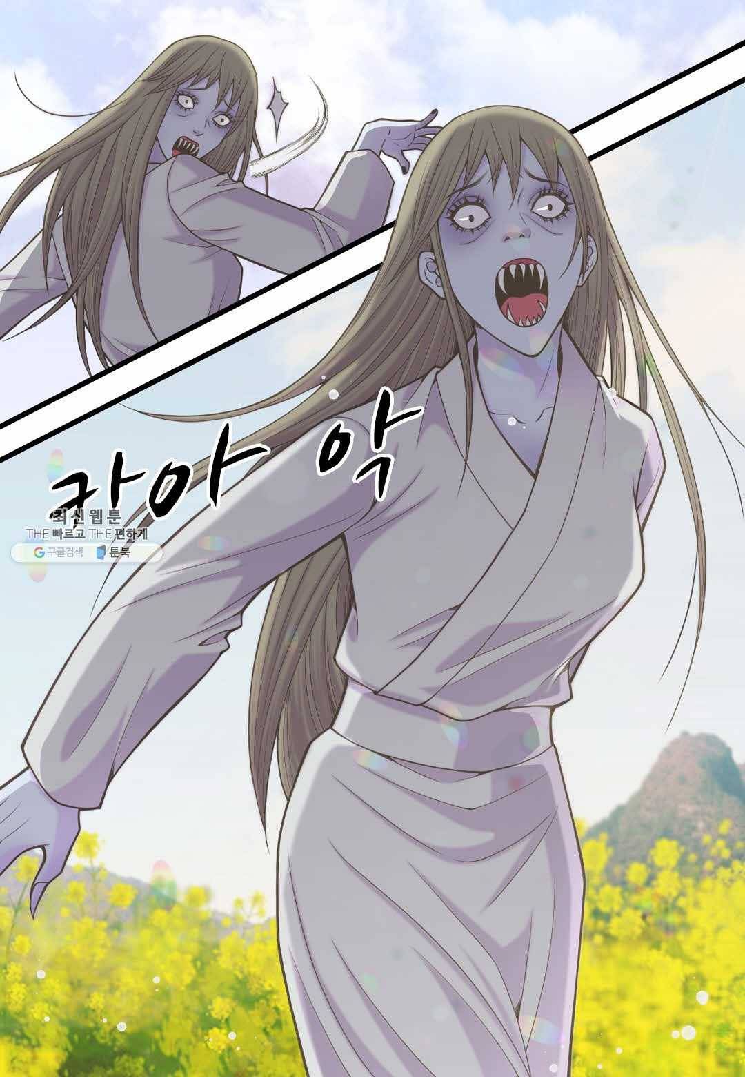 심장은 없지만 너를 사랑해 38화 8