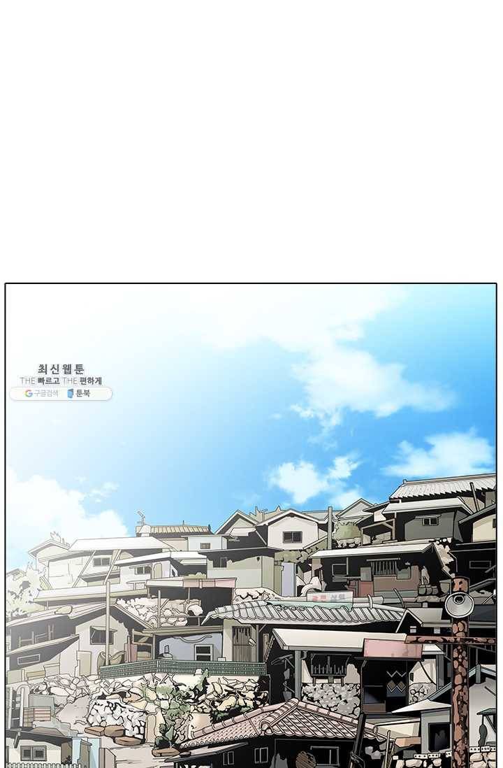 갱스쿨2 시즌2 53화 1