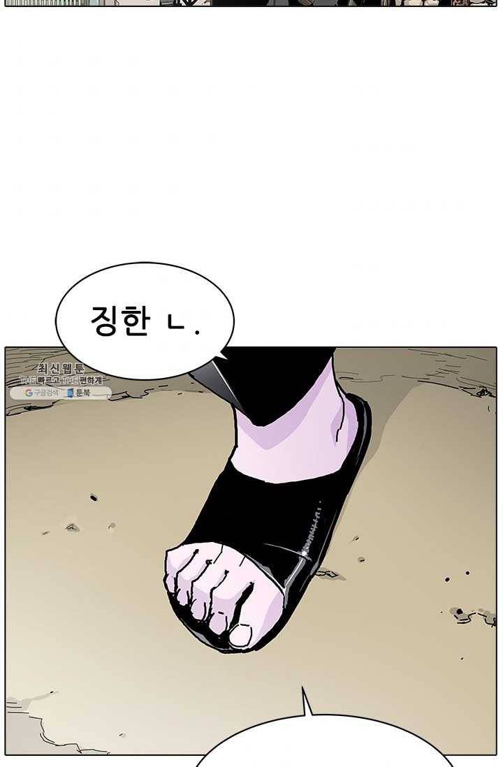 갱스쿨2 시즌2 53화 2