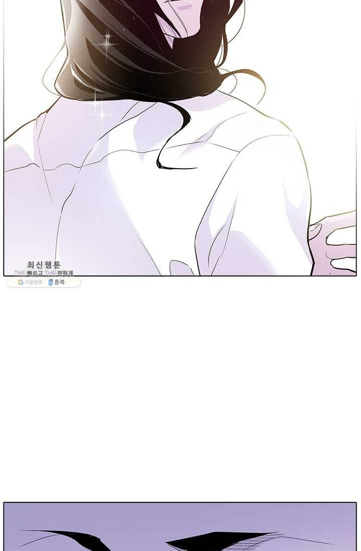 갱스쿨2 시즌2 53화 4