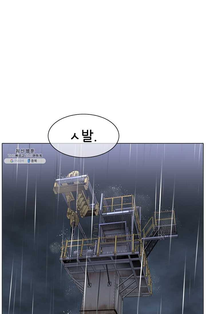갱스쿨2 시즌2 62화 5