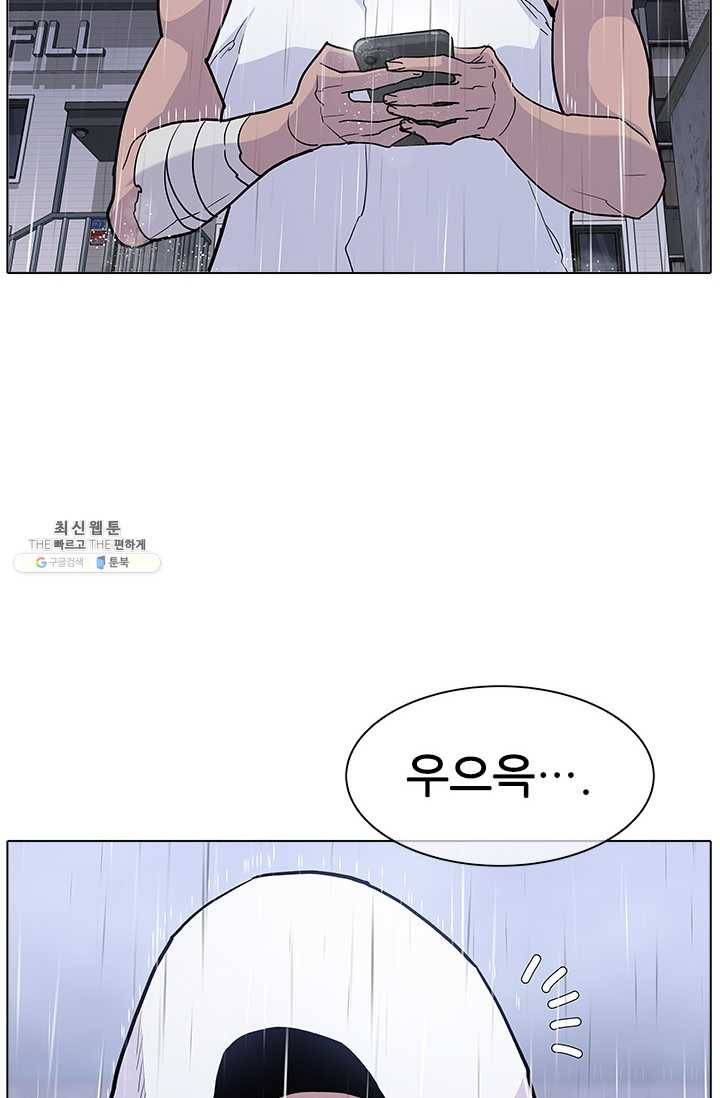 갱스쿨2 시즌2 62화 8