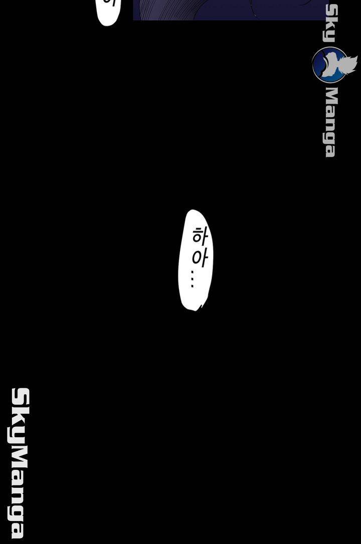 멋진 신세계 95화 10