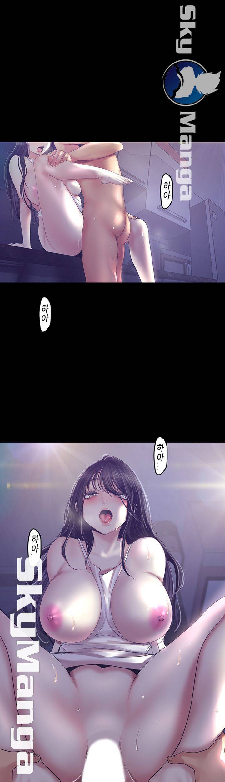 멋진 신세계 95화 11