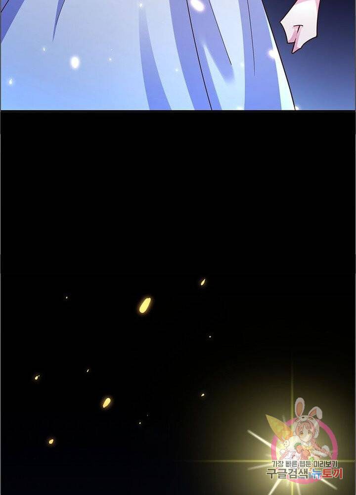 마황귀환록 74화 41
