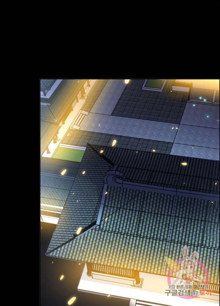 마황귀환록 74화 44