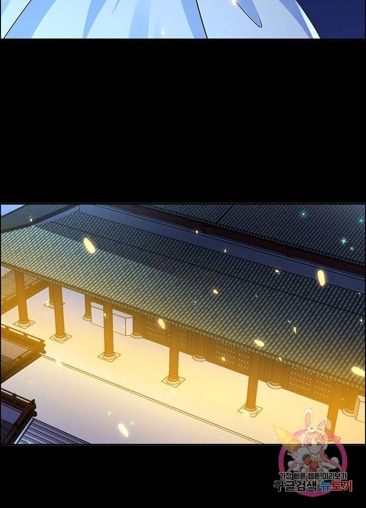 마황귀환록 74화 47