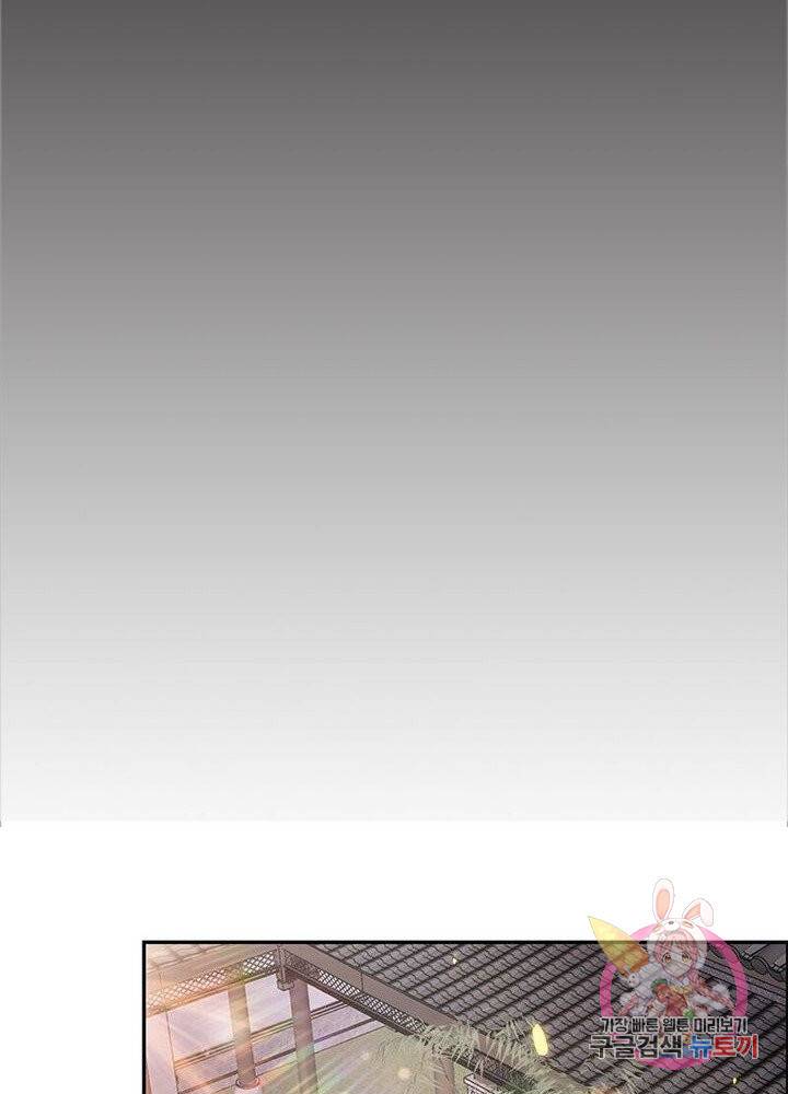 마황귀환록 74화 70