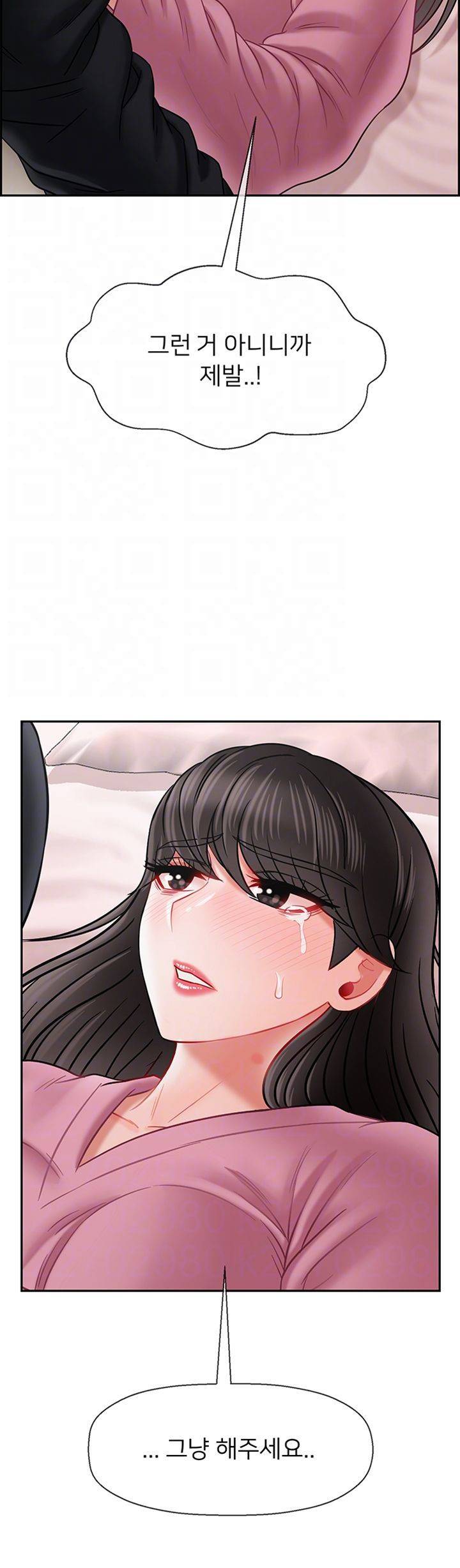 육체의 교실 38화 10