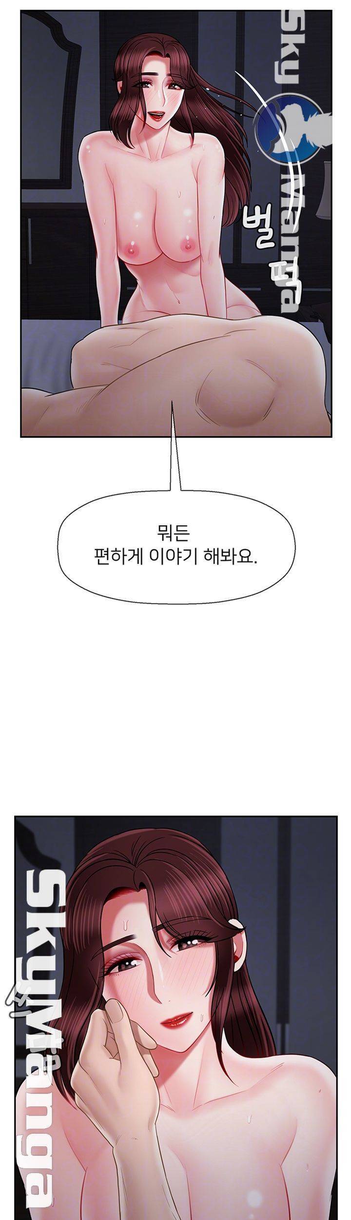육체의 교실 45화 8