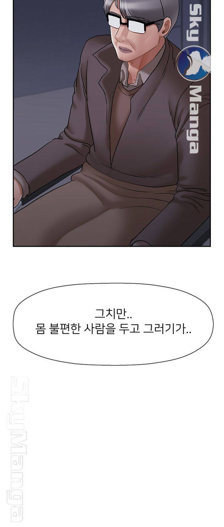 육체의 교실 45화 13