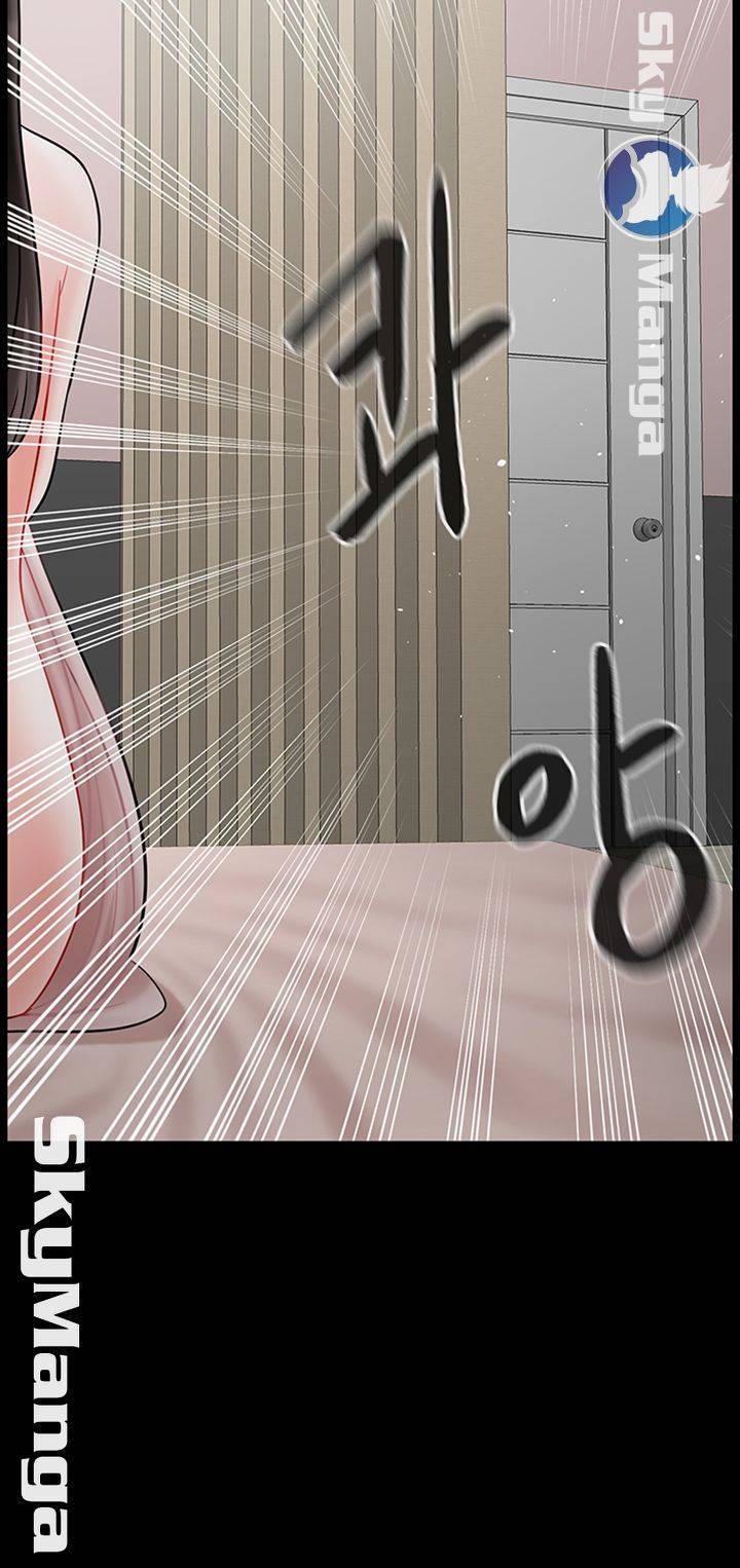 육체의 교실 47화 5