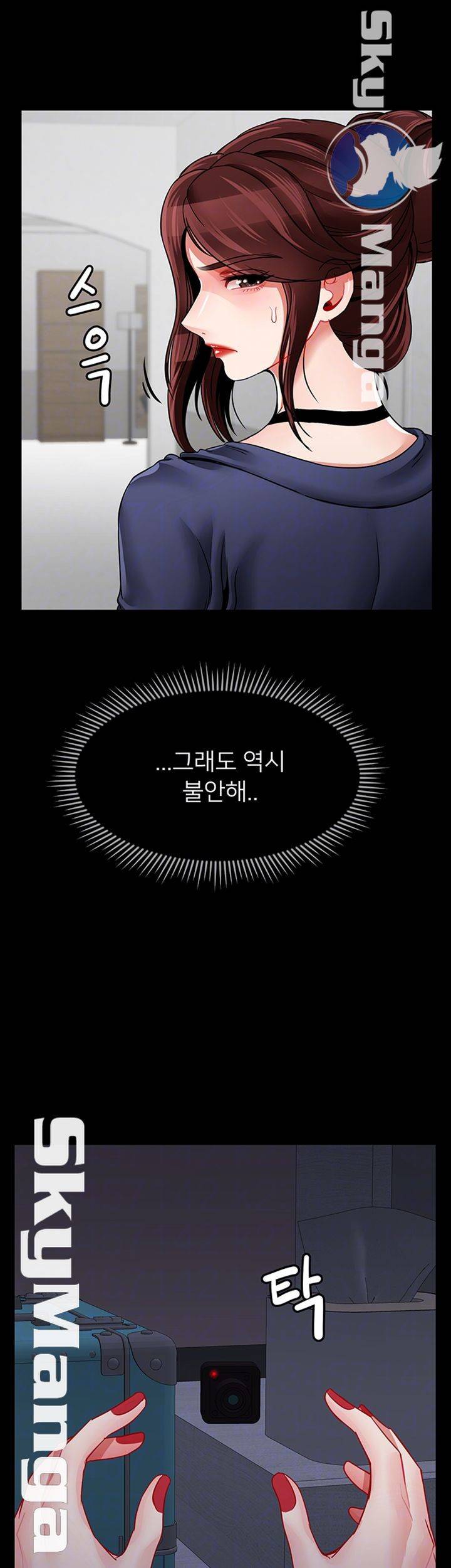 육체의 교실 47화 6