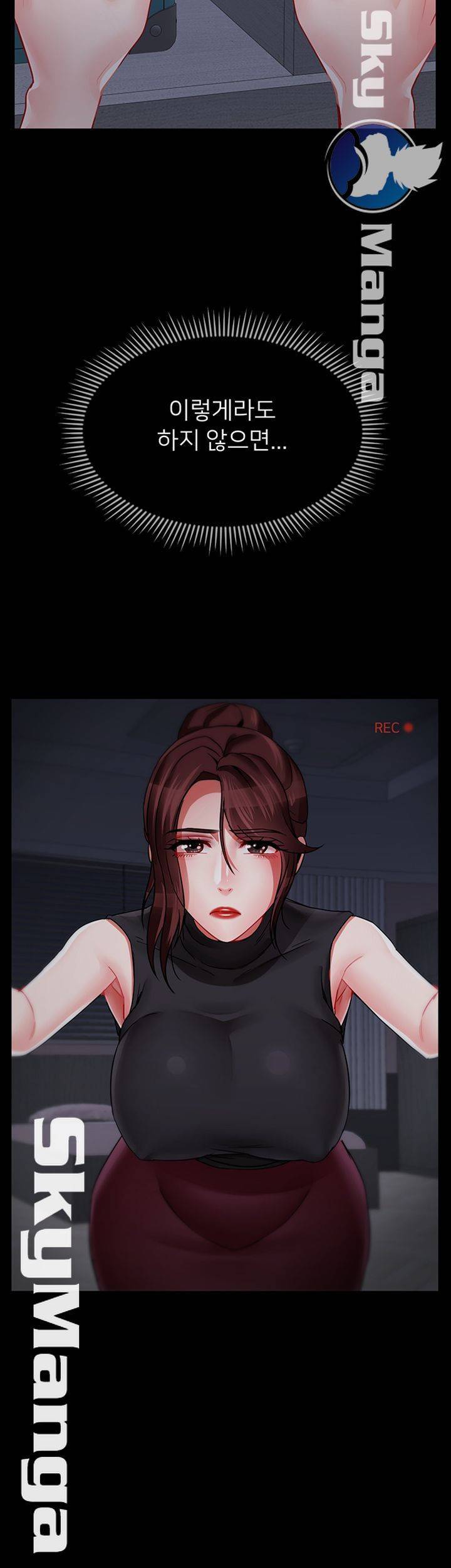 육체의 교실 47화 7