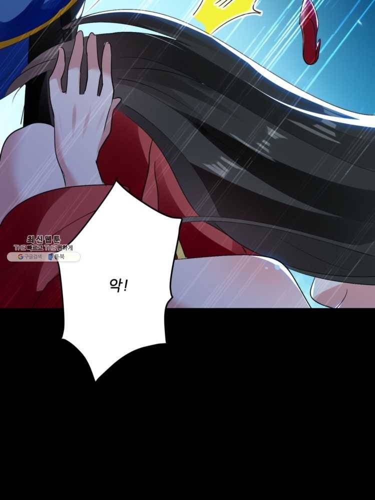 능천신제 28화 2