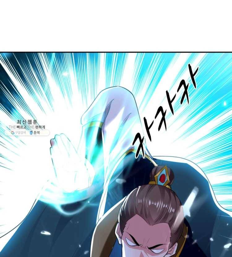 능천신제 28화 26