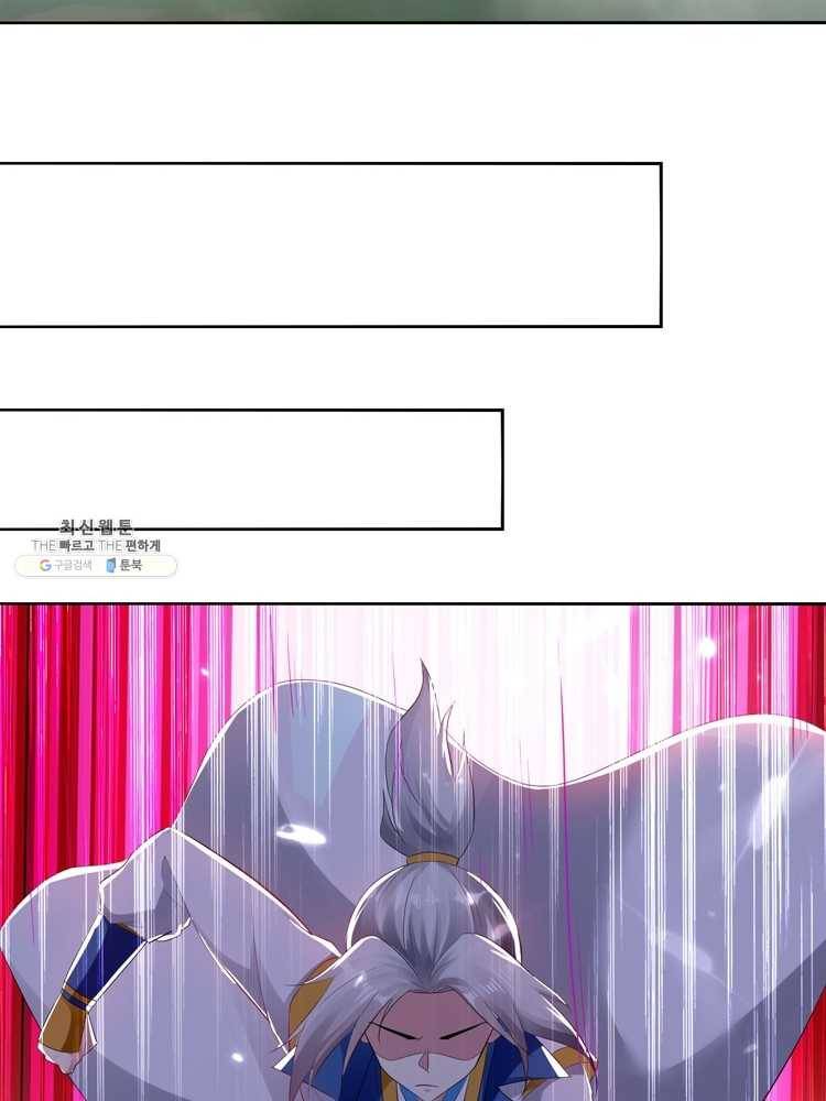 능천신제 28화 39