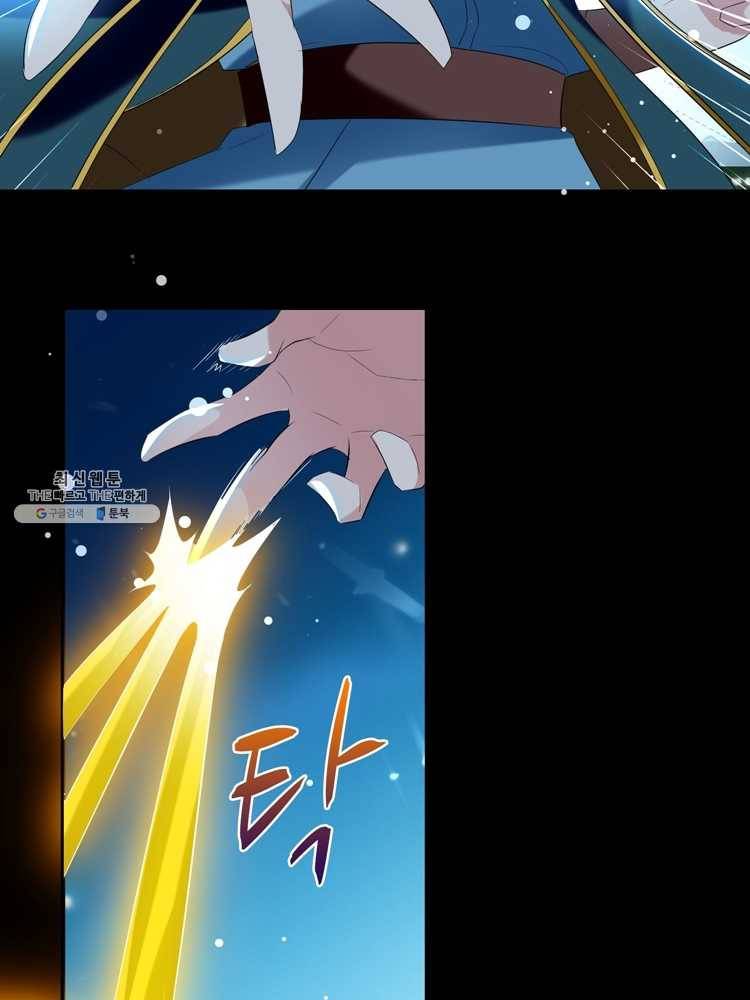능천신제 28화 49
