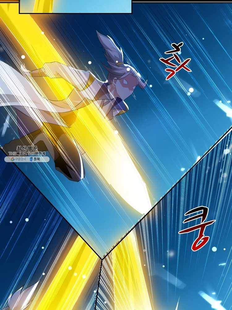 능천신제 28화 50