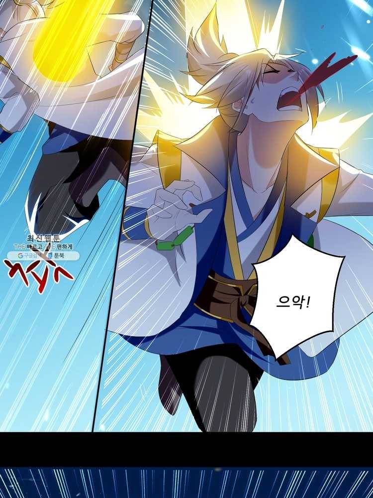 능천신제 28화 51