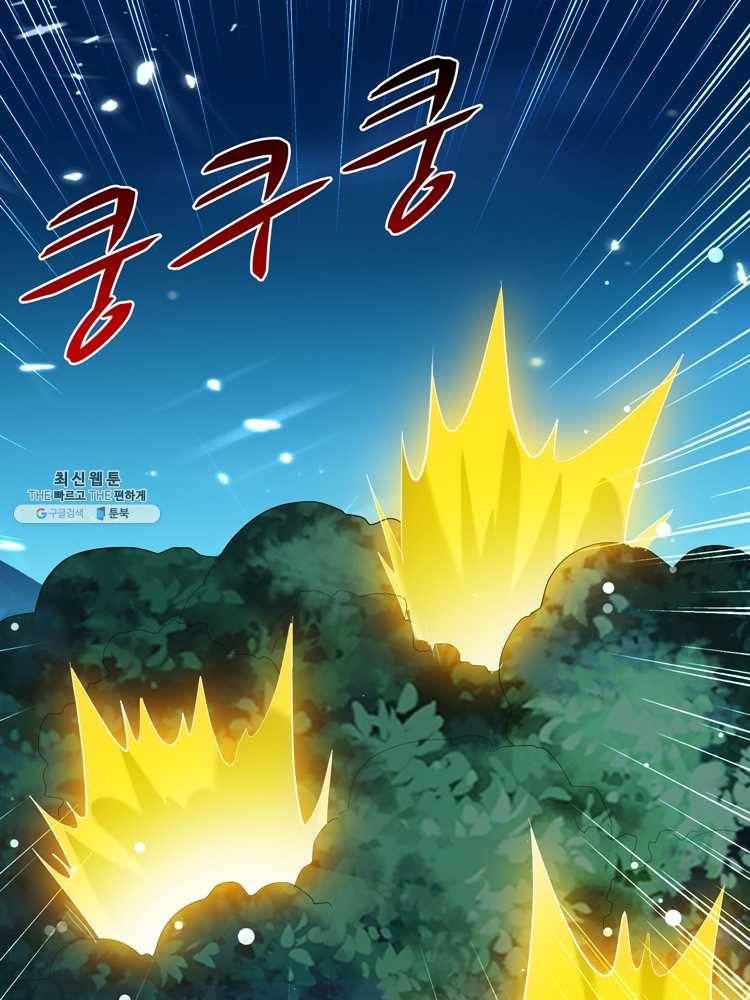 능천신제 28화 52