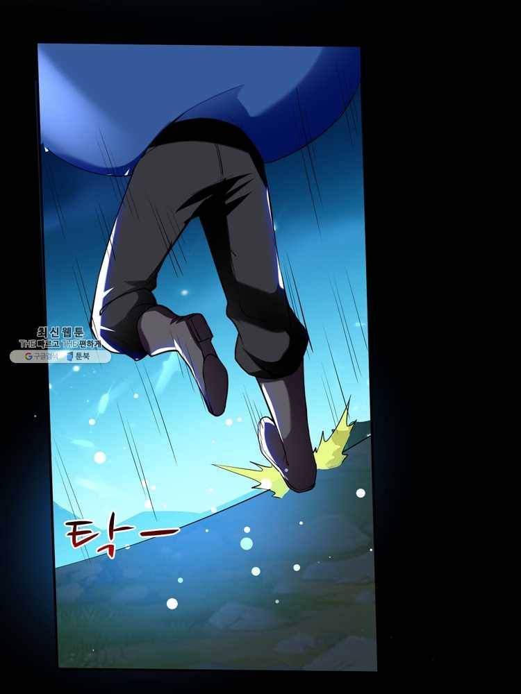 능천신제 28화 60