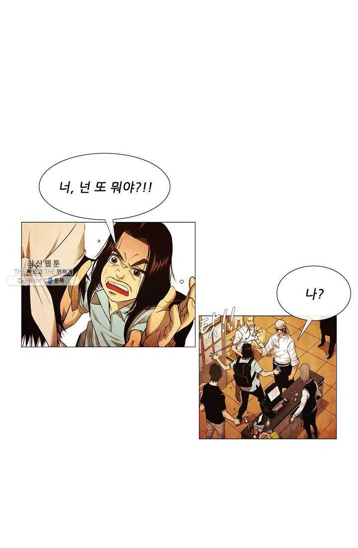 미슐랭스타 시즌3 2화 1