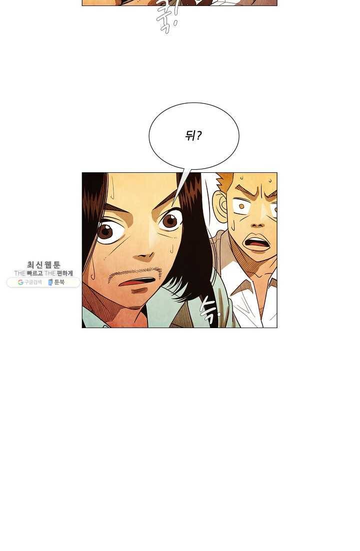 미슐랭스타 시즌3 2화 12