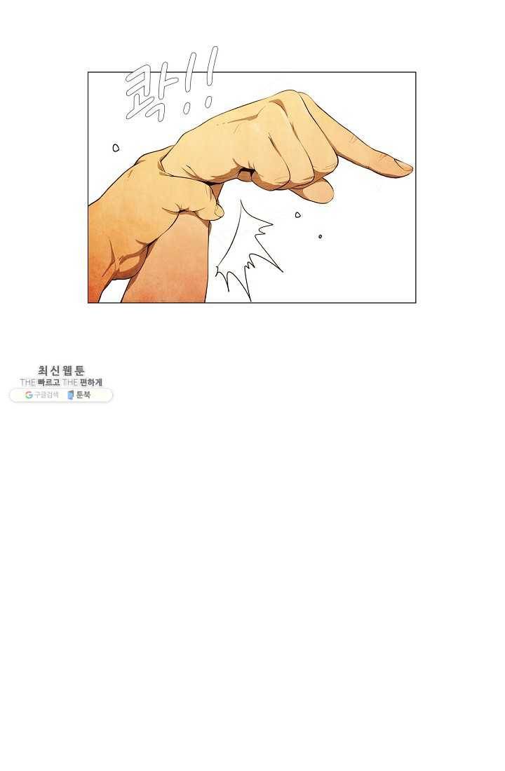 미슐랭스타 시즌3 2화 13