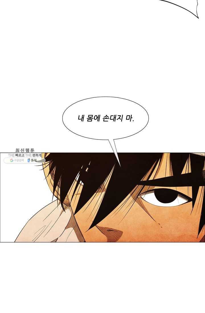 미슐랭스타 시즌3 2화 15