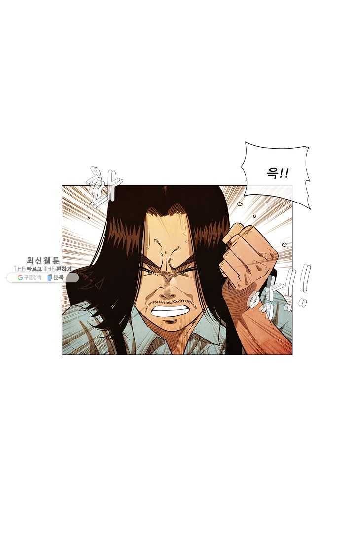 미슐랭스타 시즌3 2화 16