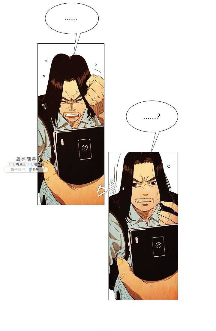 미슐랭스타 시즌3 2화 21