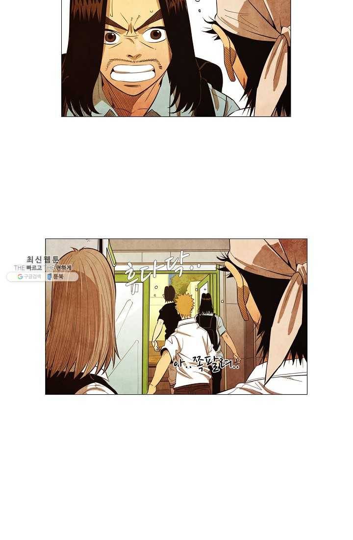 미슐랭스타 시즌3 2화 30
