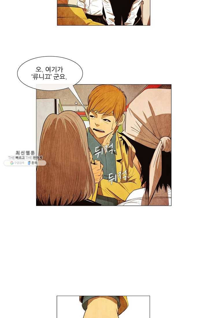 미슐랭스타 시즌3 2화 37