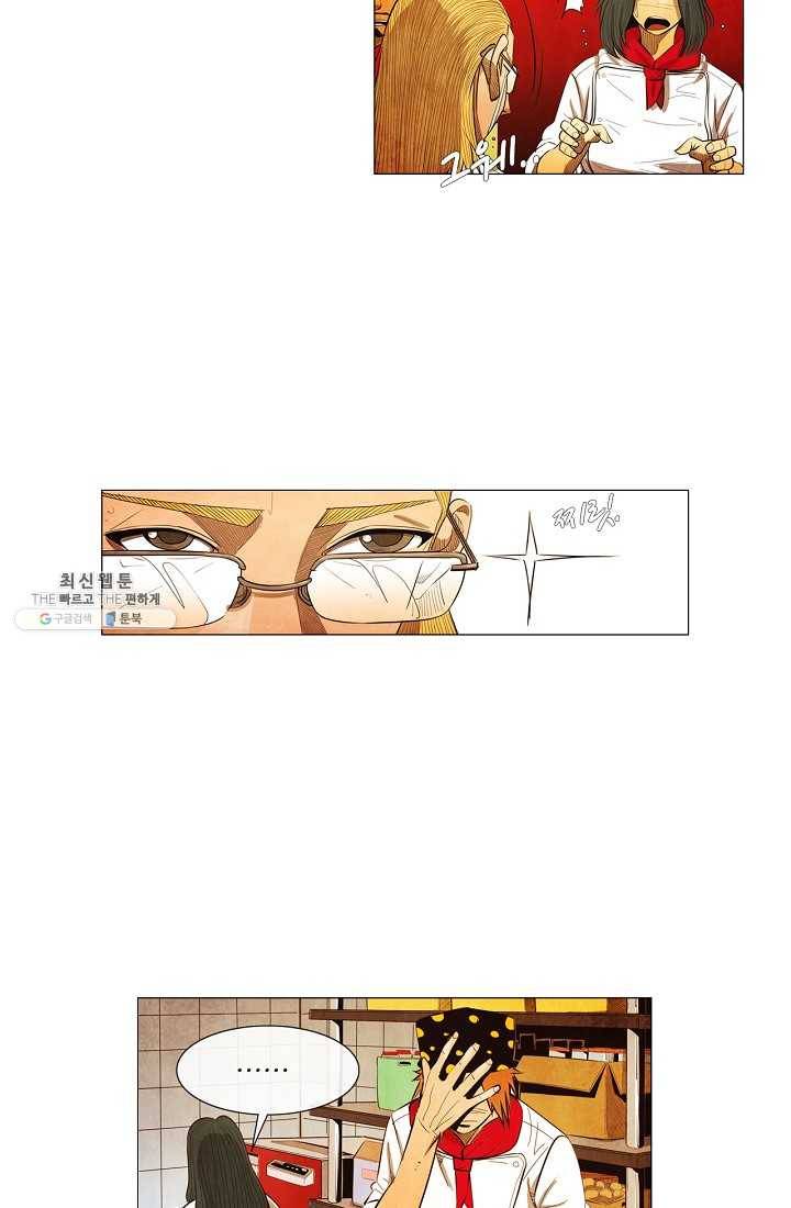 미슐랭스타 시즌3 2화 52