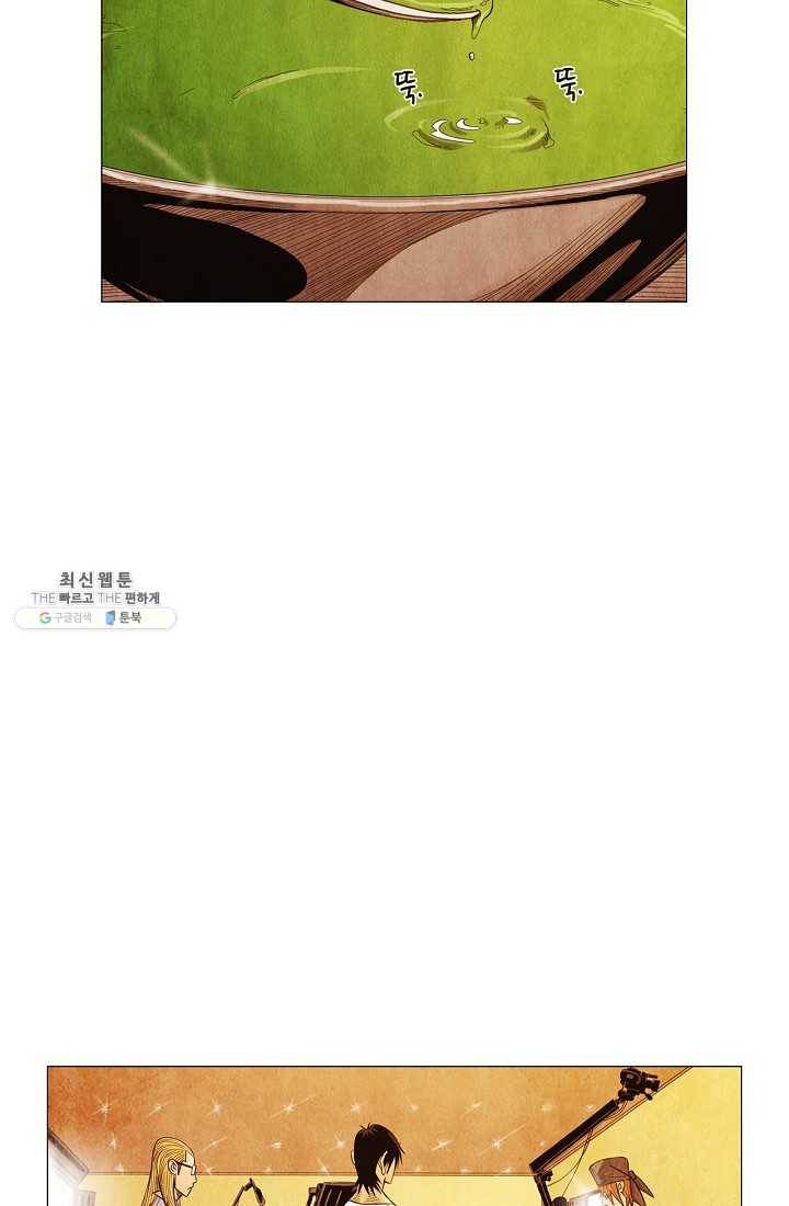 미슐랭스타 시즌3 10화 13