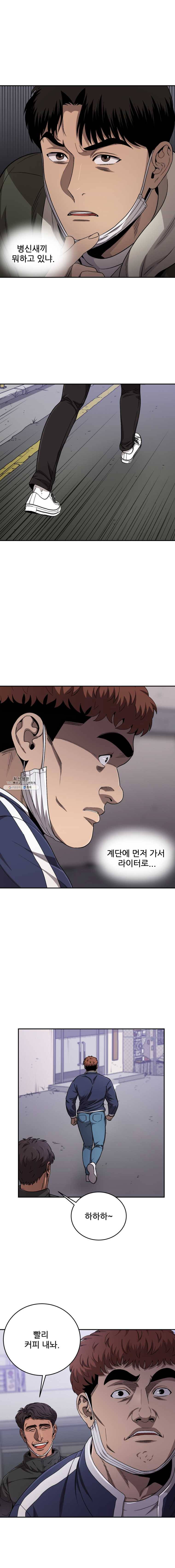 러브 스트리밍 29화 2