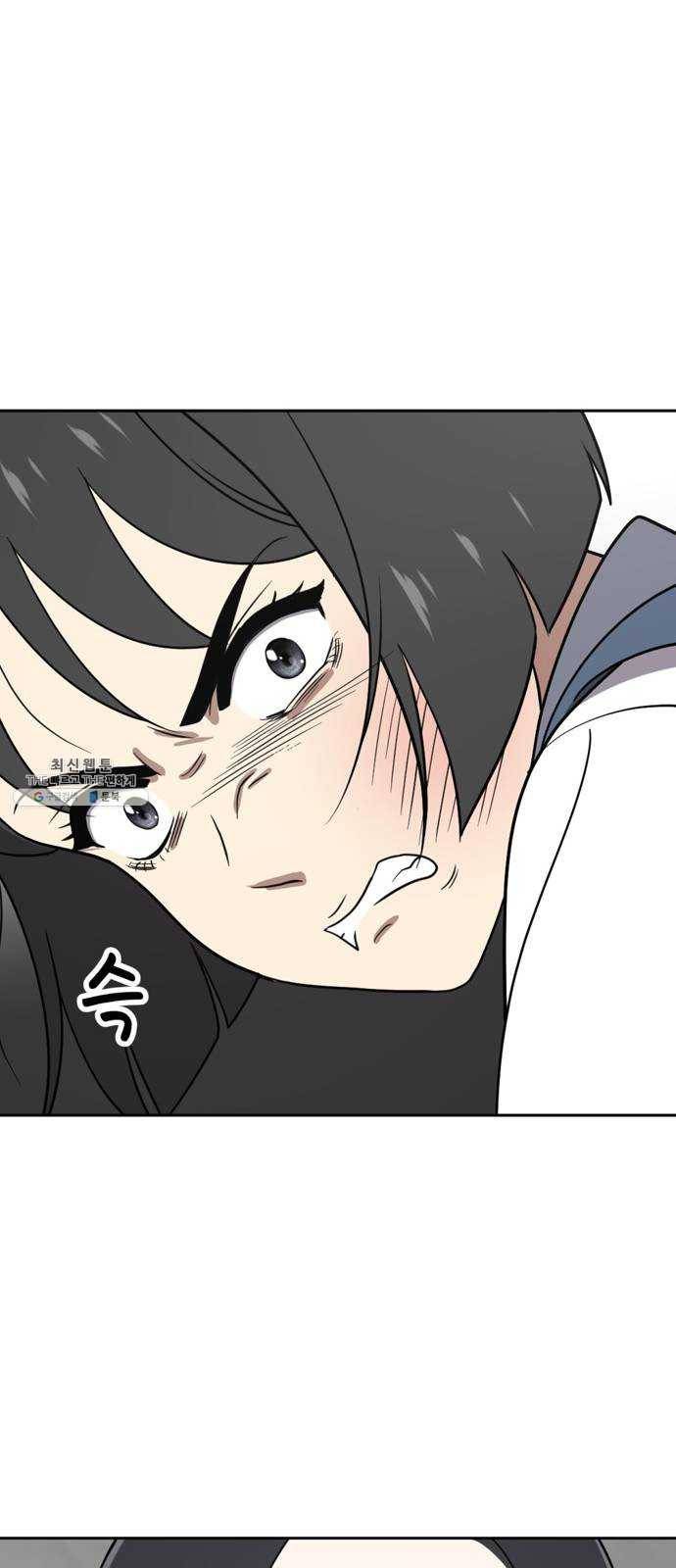 노답소녀 29화 26