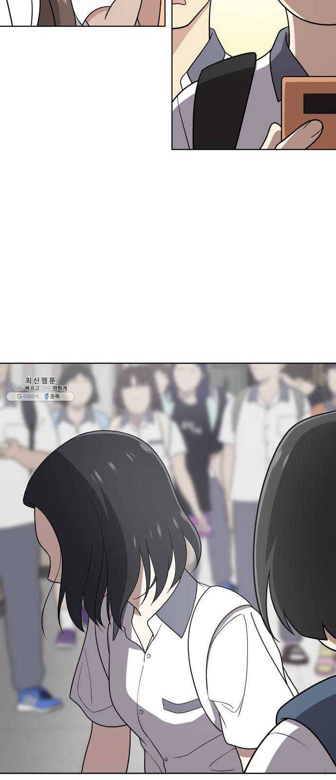 노답소녀 29화 41