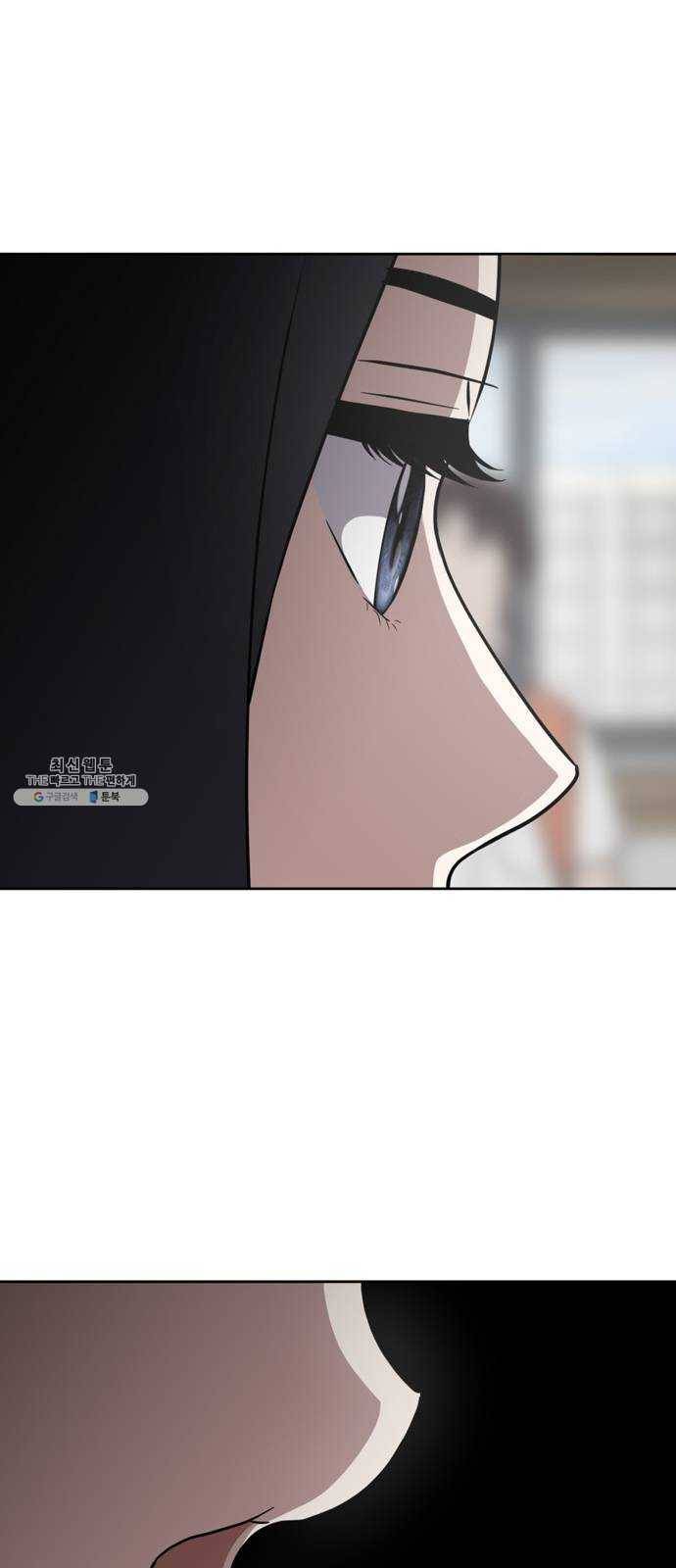 노답소녀 29화 55