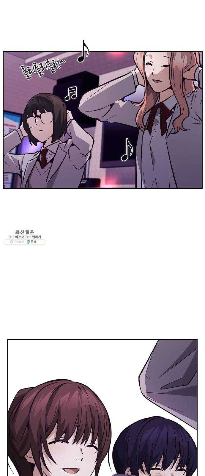 선의의 경쟁 48화 2