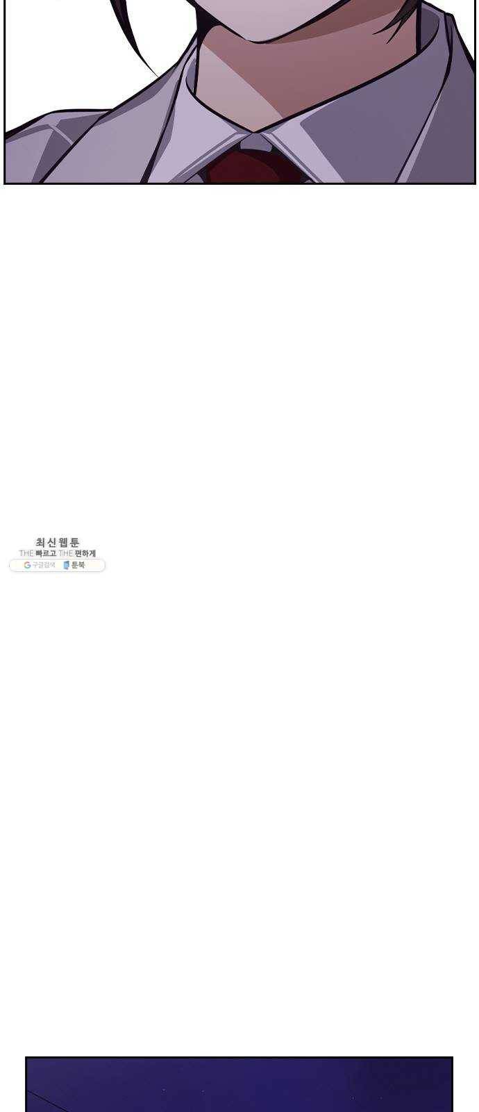 선의의 경쟁 48화 5