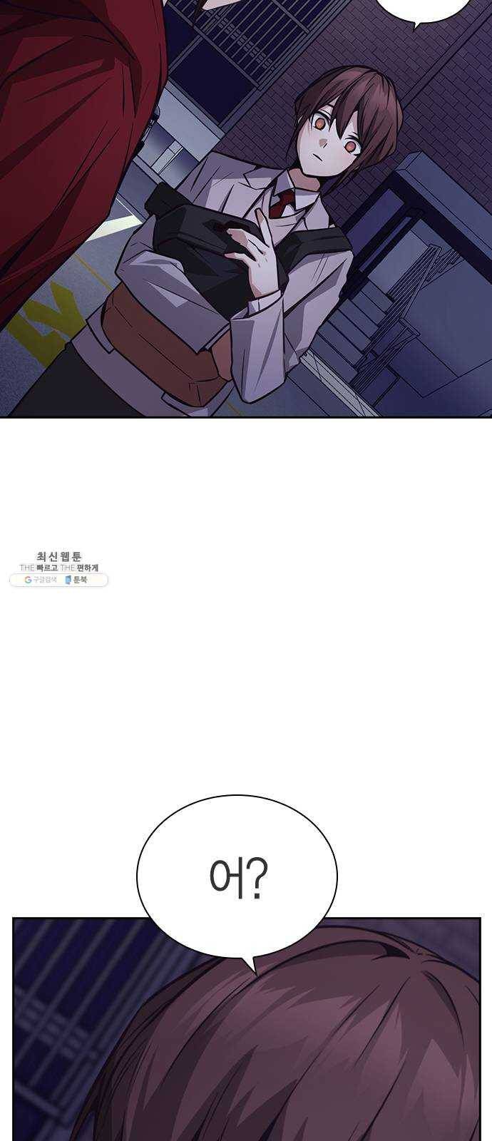 선의의 경쟁 48화 11