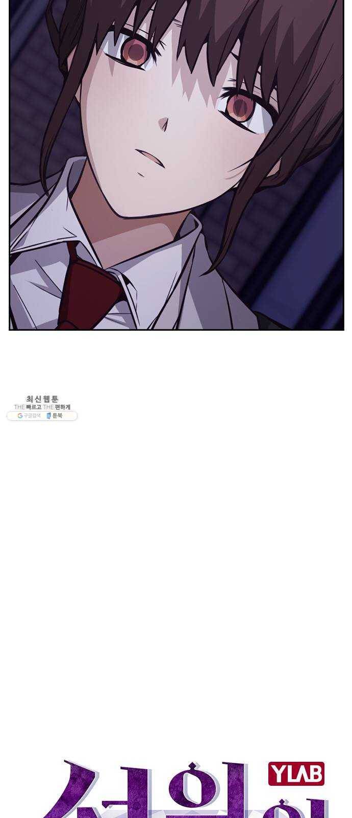 선의의 경쟁 48화 12