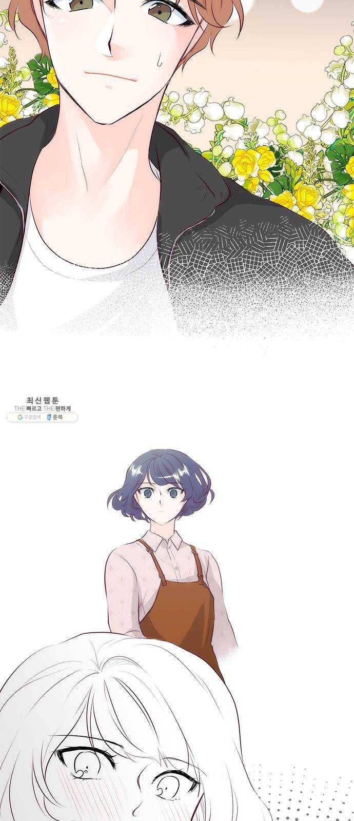 모어 라이프 4화 주희의 감정 15
